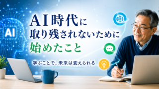 英語練習用のチャットを作りました。